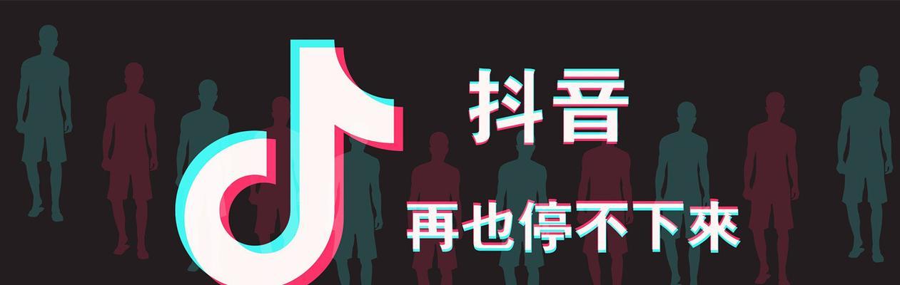 如何用抖音与世界连结（享受视觉盛宴）