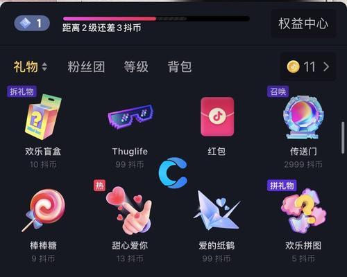 探究抖音直播送礼物的奖励机制（揭秘抖音直播送礼物能拿多少）