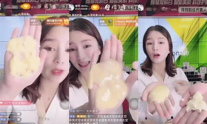 抖音直播间护肤品究竟是正品还是假货（揭开抖音直播间护肤品的真相）
