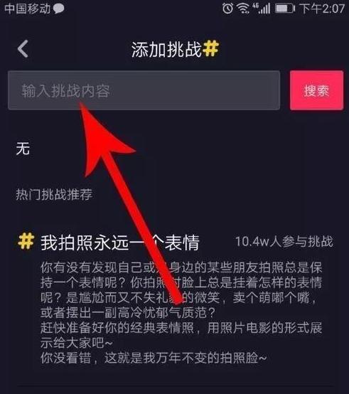 了解抖音的相关规定和限制（抖音为什么修改不了标题）