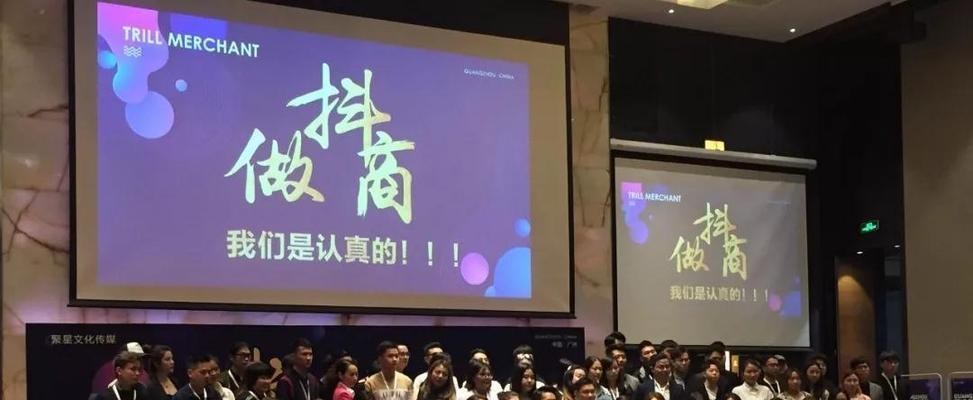 如何成为一名优秀的抖商（让你在抖音赚钱更容易）