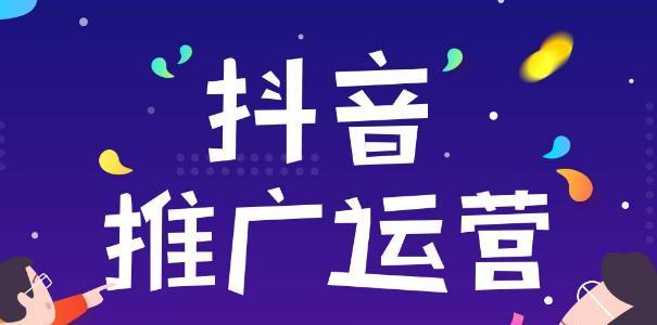 抖音限制推广商品创作者准入规则（抖音平台对商品创作者的要求及审核流程）