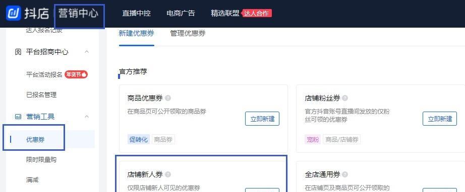 如何让客服服务更高效（抖音小店客服设置及管理技巧）