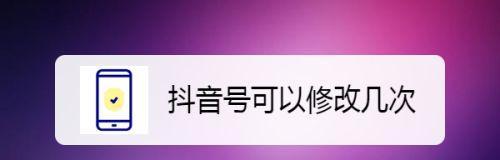 抖音为什么修改不了标题（抖音对标题的管理）