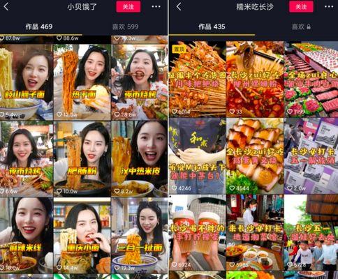 抖音探店达人为你揭秘城市美食的秘密（带你寻找美食之旅在繁忙的都市生活中）