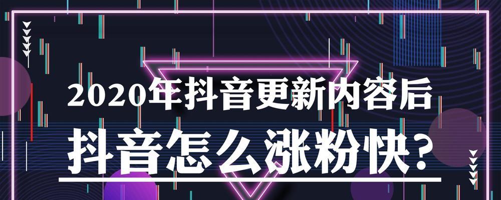 抖音起名涨粉丝最快的方法（教你用一个轻松起名涨粉）