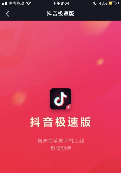 抖音极速版一天赚50元的秘诀（这种方法你知道吗）