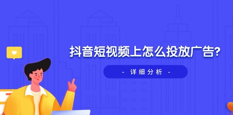抖音或将打破短视频限制（用户或可上传更长时长视频）