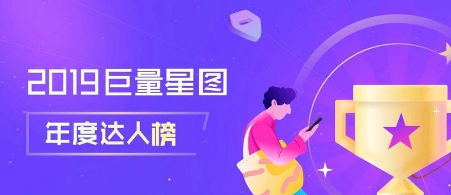抖音星图达人视频推送路径分析（探究抖音星图达人视频在推送中的关键因素）