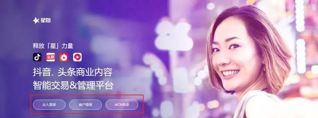 抖音星图达人视频推送路径分析（探究抖音星图达人视频在推送中的关键因素）