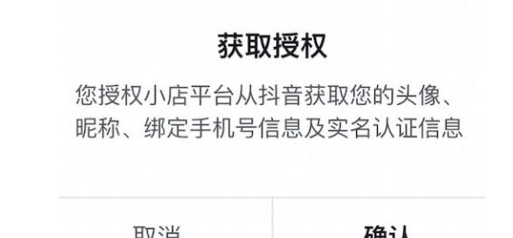 了解抖音企业号认证失败的退款标准和流程（抖音企业号认证失败退款政策详解）