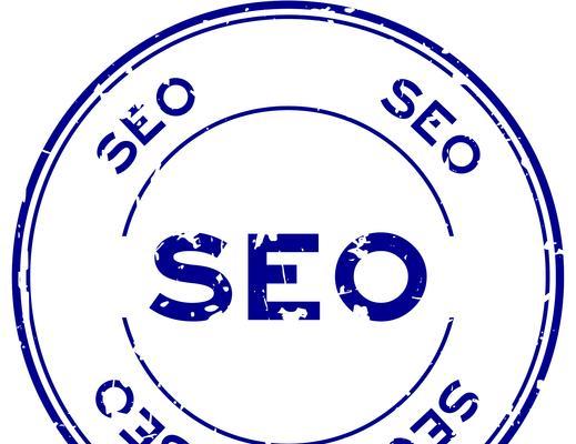 如何进行网站百度SEO优化（从挖掘关键词到优化总结）