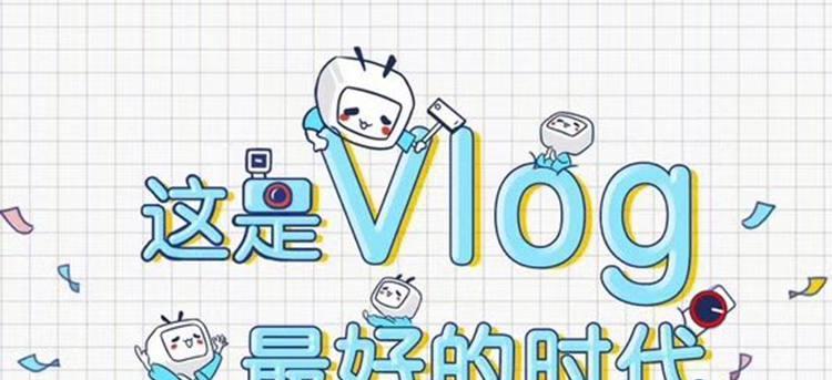 打造抖音Vlog（从构思、拍摄到剪辑全程指导）