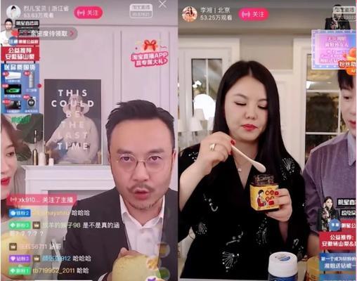 揭秘抖音保税仓直播护肤品真相（一探保税仓直播背后的秘密）