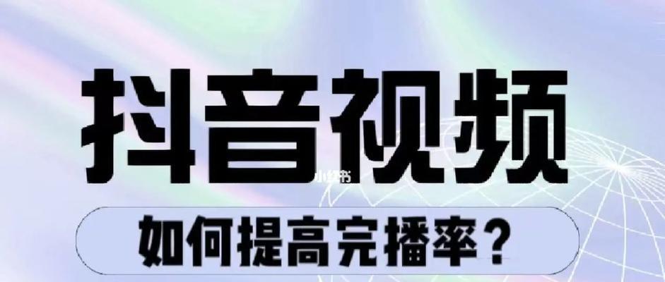 为什么抖音不建议一天播两场（抖音运营策略的科学性解析）