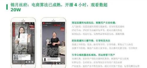 如何用卖货赚钱（微信视频号直播间卖货攻略）