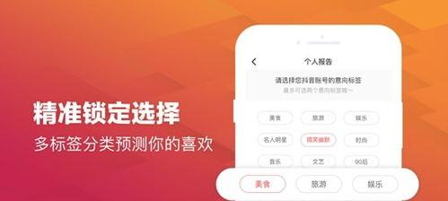 如何设置合理的抖音达人带货佣金（探讨抖音达人带货佣金设置的重要性）