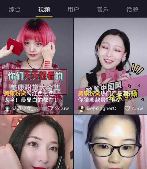 揭秘抖音直播间化妆品（真的有保证吗）