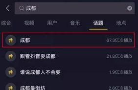 什么是抖音播放量（深入探究抖音热门视频数据）