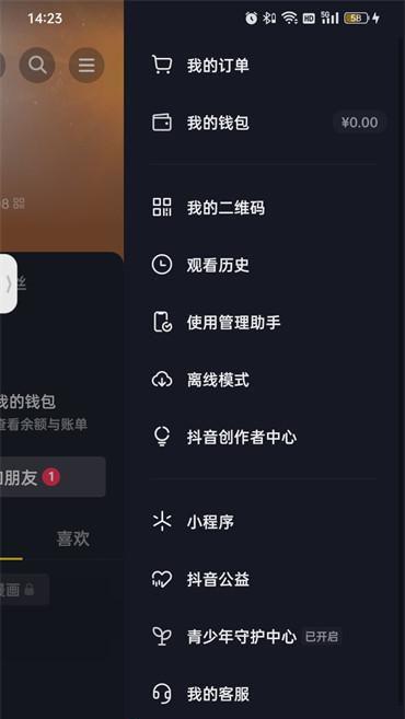 抖音uid是什么（解析抖音账号类型及其功能）