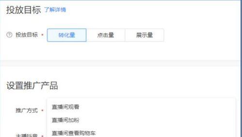 抖音身份证号解绑后重新绑定需要等待多久（解绑与重新绑定的注意事项）
