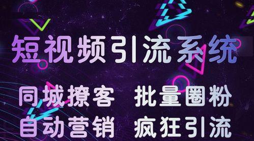 探秘抖音橱窗已售10万的赚钱方式（该如何利用抖音橱窗获取收益）