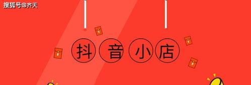 抖音小店鲁班投放攻略（打造高效营销，提升店铺转化率）