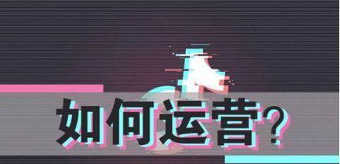 选出最适合农村生活的抖音账号名（增加三农内容推广能力）