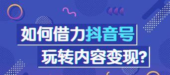 选出最适合农村生活的抖音账号名（增加三农内容推广能力）