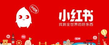 如何让你的小红书作品成为热门（小红书作品上热门的秘密）
