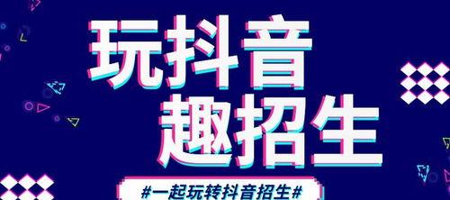 如何选品推荐抖音生活好物（让你的生活更美好，从选品开始）