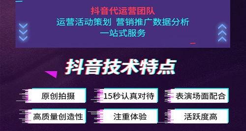 如何识别虚构营销（揭秘抖音虚构营销噱头）