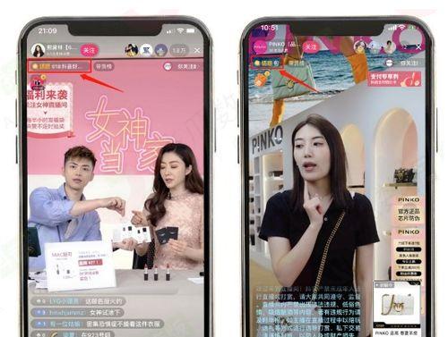 抖音个人帐号能否直播带货（了解抖音直播带货的规则和条件）