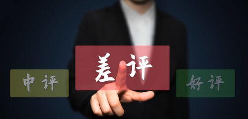 如何添加图片为主题打造高质量好评（抖音小店好评秘籍）