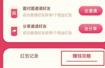 如何在抖音直播间高效抢到福袋（教你4个技巧提升中奖几率）