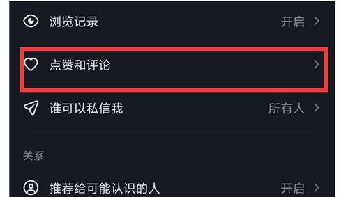 抖音如何通过评论折叠功能提高内容质量（揭秘抖音评论折叠的背后故事）