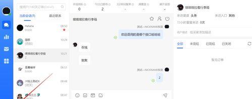 抖音售后客服话术大全（打造高效沟通，提升服务品质）