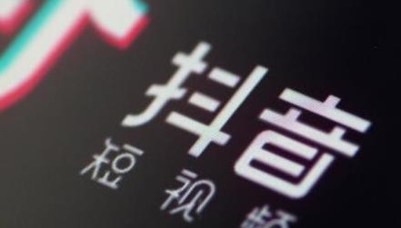 抖音一件代发的垫付问题解析（注意事项详解）