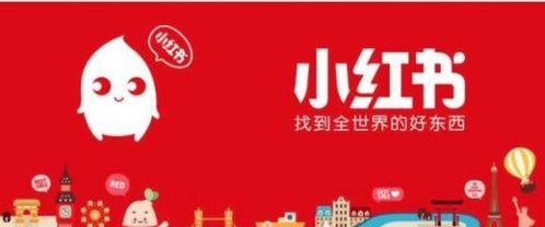 如何成为小红书笔记达人（从菜鸟到大神的笔记达人之路）