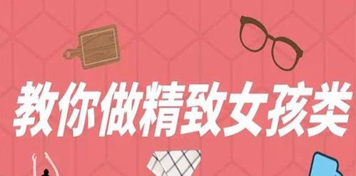 如何成为小红书笔记达人（从菜鸟到大神的笔记达人之路）
