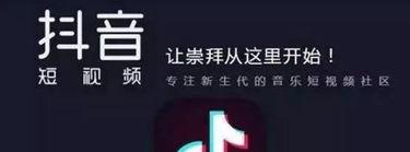揭秘抖音小时榜，整点算吗（你以为知道所有的抖音规则）