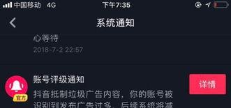 了解抖音权重分（轻松提升短视频曝光率）