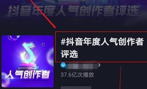 抖音人气票多少钱（了解明白抖音人气票的价格和购买方式）