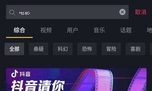 解析抖音弹幕的实时性与互动性（探究其背后的技术与心理因素）