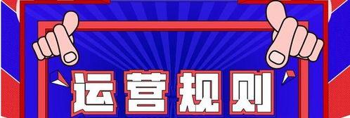 探究抖音小店如何利用抖音号实现商业化（解密抖音小店和抖音号的关系）