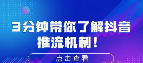 探秘微信视频号推流机制（揭开微信视频号背后的秘密）