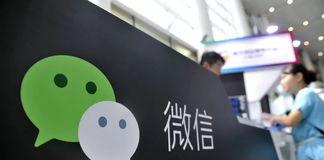 微信视频号直播条件详解（了解微信视频号直播的要求）