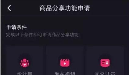 抖音会员中心链接详解（抖音会员有哪些特权）