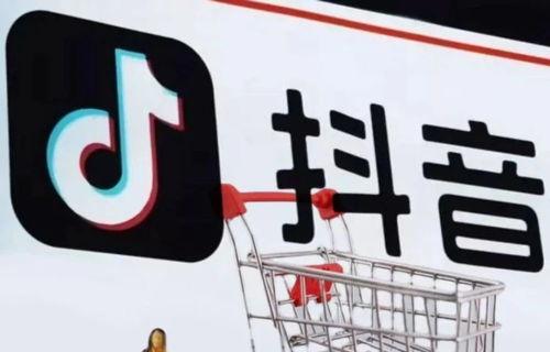 2023年抖音双11商品种草短视频任务赛（优胜者有机会获得高）