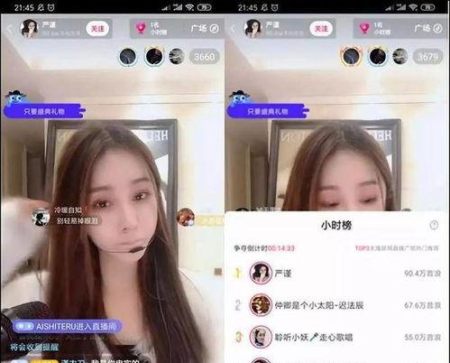 揭秘抖音主播收入（从哪些方面可以获得收益）